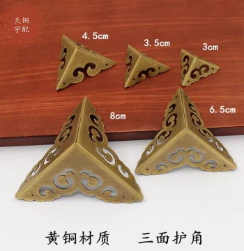 Chinese Antique-Style Camphor Wood Chest Hardware: Copper Corner Brackets, Protective Angles, and Hollow Auspicious Cloud Corner Codes