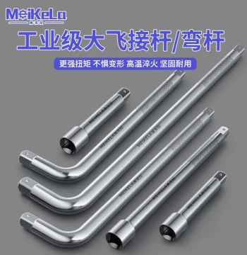 Extended Non-Deforming 1/2" Drive Large Flywheel Connection Rod, L-Shaped Torque Extension Bar, Short Ratchet Wrench Tool
