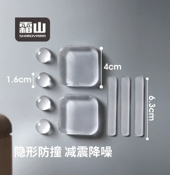 Shimoyama Door Handle Anti-Collision Pad Transparent Door Stopper Behind-Door Wall Anti-Collision Cabinet Door Buffer Pad Refrigerator Anti-Collision Sticker