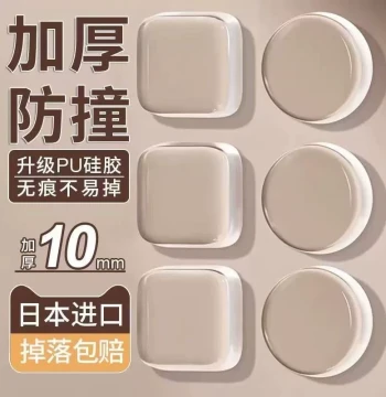Thickened Silicone Anti-Collision Pad for Door Handles, Cabinet Doors, and Refrigerators - Silent Door Stopper