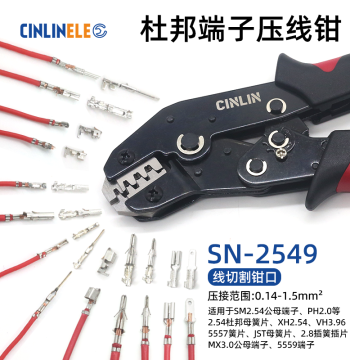 SN-2549 Dupont Terminal Crimping Plier SM2.54/PH2.0/VH3.96/5557/JST Female Spring Contact Crimper