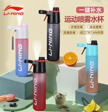 Li-Ning Sports Spray Water Bottle, Summer Special for Kids and Students, High-Aesthetic Portable Cup for Running and Fitness