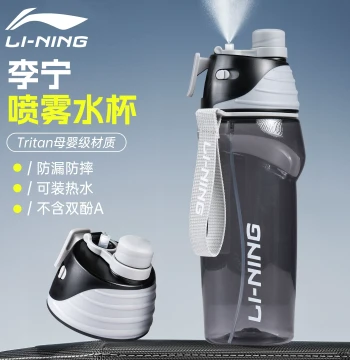 Lining Water Bottle Sports Spray Bottle for Children and Students School Use Summer Men and Women Running Gym Large Capacity