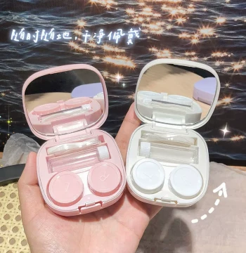 New Simple Macaron Color Contact Lens Case Colored Lens Case Portable Compact Korean Style Exquisite Storage Box