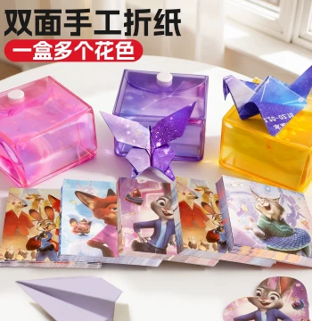 Starry Sky Paper Special Origami for Paper Cranes Handmade Children's Colored Paper Square Cutting Training Toy Baby Paper Airplanes