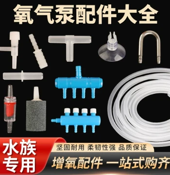 Complete Oxygen Tube Accessories Kit: Aeration Pump Hose Connectors, Distributors, Fish Tank/Aquarium/Seafood Pond Oxygen Valve