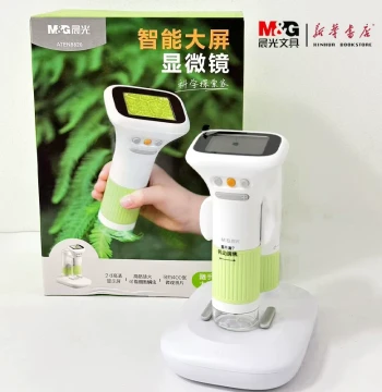 M&G Deep Blue Planet Series N Microscope APK959Y1 High Magnification 400X 2-Inch HD Display Capable of Capturing Numerous Microscopic Photos Portable Student Biology Experiment Tool
