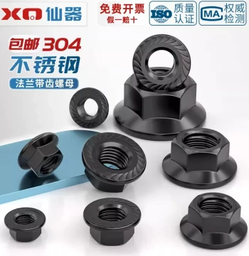 Black 304 Stainless Steel Flange Nut with Serrated Teeth Anti-Slip M3 M4 M5 M6 M8 M10 M12 M14 M16 M20mm