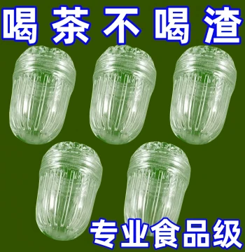 [Specialized for Tea Brewing] Tea Brewing Artifact Tea Filter Ball High-Temperature New Style Strainer Sediment Filter Tea Water Household Use