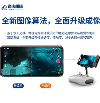 100M Depth Dive Innovation Qianjiao P100S Industrial Underwater Drone, Marine Robot Submersible