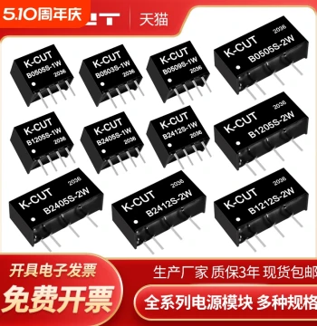 Isolated DC Power Module 1W/2W