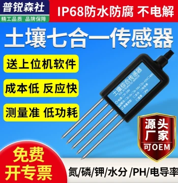 All-in-One Soil Sensor for Nitrogen, Phosphorus, Potassium, Conductivity, Moisture, and pH Detection; Soil Fertility Monitor