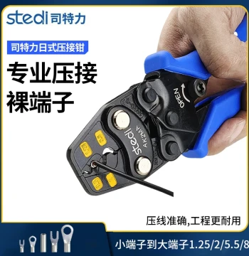 Siteli Multi-Function Crimping Tool AK2MA, Cold-Press Terminal Electrician Quick Ratchet Copper Lug Wire Clamp Pliers