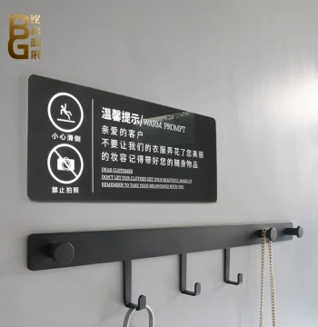Clothing Store Fitting Room Hook Wall-mounted Changing Room Clothes Hook Creative Nordic Cloakroom Coat Hook