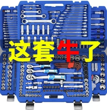 Auto Repair Tool Set Ratchet Socket Wrench Kit Multi-Function Car Motorcycle Maintenance Toolkit with Case