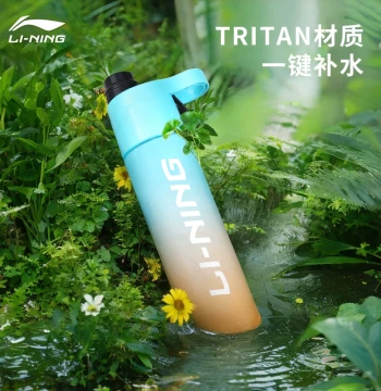 Li-Ning Sports Spray Water Bottle: Portable Large-Capacity Fitness Flask for Kids, Students, Running, and Gym