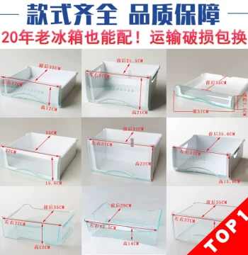 Compatible with Haier Refrigerator Original Drawer Accessories Freezer Top Box Fridge Bin Universal Dumpling Tray BCD206