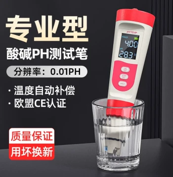 Bangte PH Test Pen High-Precision pH Meter Acidity-Alkalinity Detector Aquarium Fish Tank Water Quality Testing Laboratory Portable