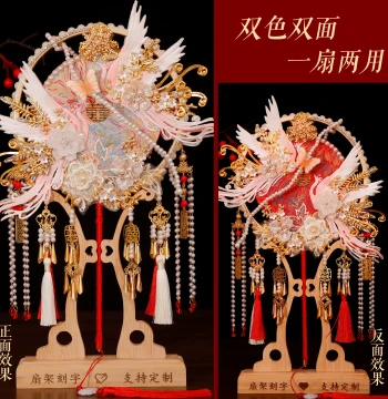 Round Fan Bride Wedding DIY Material Kit Handmade Finished Product Ancient Style Xiuhe Double-Sided Happiness Fan Premium Wedding Fan