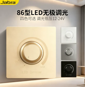 86-Type Stepless Knob Light Brightness Adjustment Switch Controller LED Incandescent Lamp Desk Lamp Dimmer Switch Panel