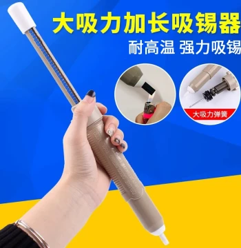 Luxianzi Powerful Extended Solder Sucker Solder Pump Solder Gun Manual Large Suction Soldering Tool Solder Waste