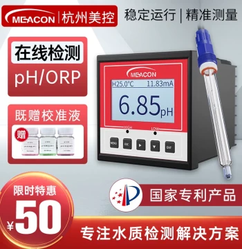 Meikong Online pH Meter Acidity Meter Sensor ORP Detector Electrode Probe Test Industrial pH Value Controller
