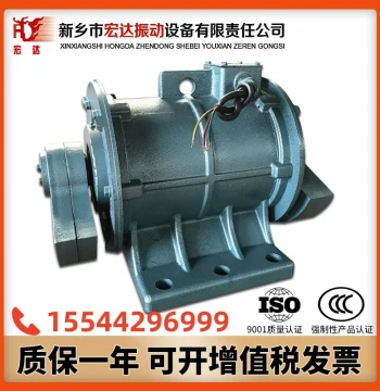ZDJ-3.0-6 Vibration Motor 3.0KW, Fujian Vibration Motor Direct from Manufacturer