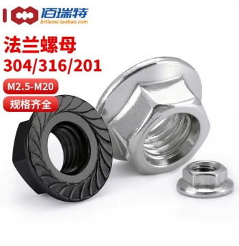 304 Stainless Steel Flange Nut Hex Anti-Slip Screw Cap with Washer, Locking Nut M4 M5 M6 M8 M10 M12 M20