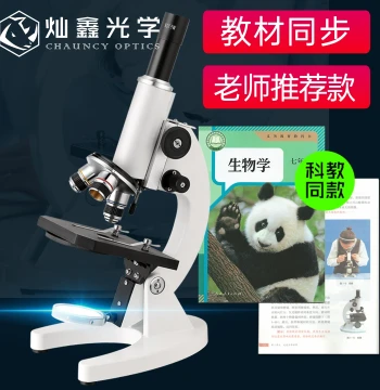 High School Entrance Exam Same Model Monocular Optical Microscope XSP02 Professional Biology Textbook Sync 640X Junior High Grade 7 Textbook Grade 9 Student Children Science Exam Special Cell Viewing Home Use