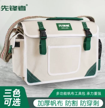 Xianfengzhe Canvas Tool Bag, Multi-Function Repair Electrician-Specific Large Men's Wear-Resistant Installation Reinforced Tool Pouch, Model 41