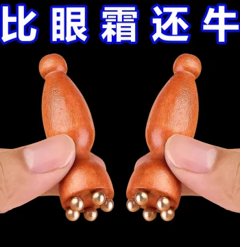 Zhuque Sanzhuo Facial Massager, Small Lotus Head Solid Wood and Brass Acupoint Stick, Face and Eye Meridian Scraper, Beauty Tool