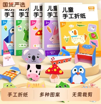 Handmade Origami Colored Paper for Kids, Educational 3D Paper Airplane Craft Book, DIY Toy Collection