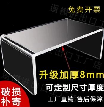 Acrylic U-Shaped Riser Shelf for Desktop Figures, Tiered Storage, Live Streaming Display Cabinet