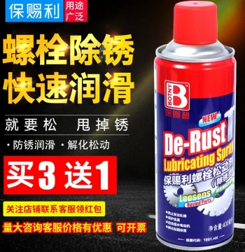 Botny Rust Remover and Penetrating Oil for Screws and Bolts - Anti-Rust Lubricant and Powerful Metal Rust Dissolver