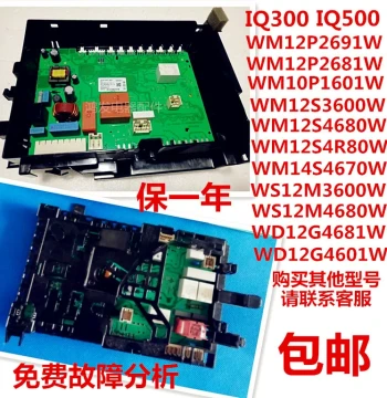 Compatible with Siemens IQ300 Control Board, IQ500 Front-Load Washing Machine WM12S3600W/4680W Module Mainboard
