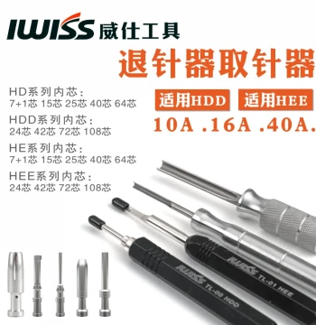 IWISS HEE16A Pin Extractor for Heavy-Duty Connectors HDD10A and Aviation Plugs, Model TL01