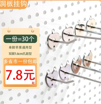 Heart-Shaped Supermarket Product Hooks - Apple Hooks for Pegboards and Display Shelves (30 Pack)