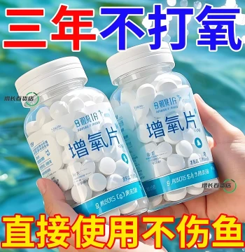 Battery-Free Fish Tank Oxygen Generator Tablets Aerating Granules Non-Powered Oxygen Bubble Stone Aeration Device for Fish