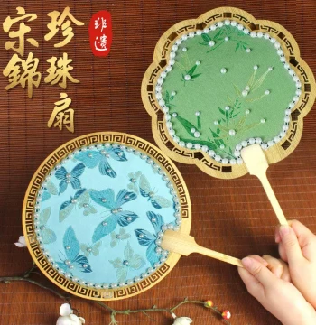 Song Brocade Pearl Fan Chinese Intangible Cultural Heritage Handmade DIY Material Kit Round Fan for Mother's Day Dragon Boat Festival Salon Warm-up Activities