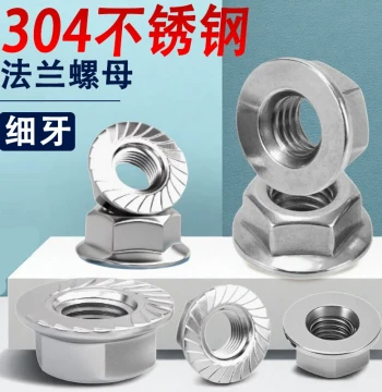 304 Stainless Steel Fine Thread Flange Nut M6 M8 M10 M12 M14 M16 M20 * 0.75x1.25x1.5mm Pitch
