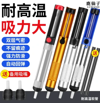 Luxianzi Heavy-Duty Desoldering Pump - Manual Vacuum Solder Sucker for Electronics Repair and Tin Removal
