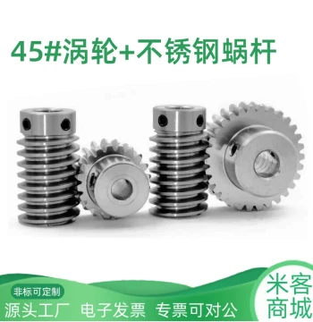 Carbon Steel and Stainless Steel Worm Gears (Module 1) with Reduction Ratios from 1:15 to 1:60