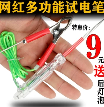 Test Light 12/24V LED Heavy-Duty Circuit Tester