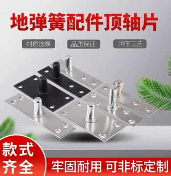 Stainless Steel Top Pivot for Glass Doors, Extended and Widened Upper Pivot for Wooden and Framed Doors, Floor Spring Door Hardware Accessories