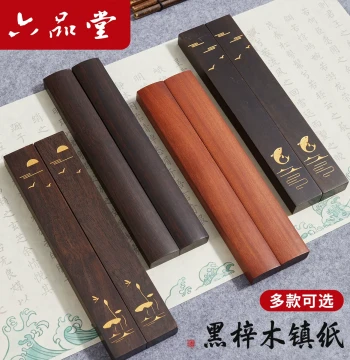 Liupintang Paperweight Solid Wood Pair Black Catalpa Wood Paperweight 30cm Specialized for Calligraphy Beginner Small Size Press Ruler Four Treasures of the Study Paper Press Raw Wood Brush Character Press Strip Paperweight