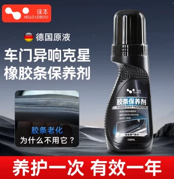 HELLOLEIBOO Car Rubber Strip Maintenance Agent, Window and Door Seal Conditioner, Softens Aging, Prevents Cracking and Whitening
