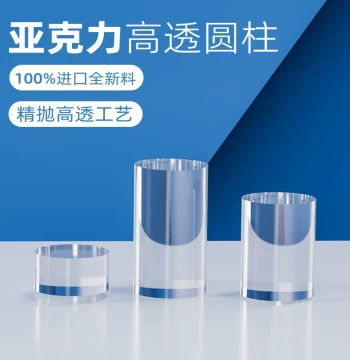 Acrylic Round Cylinder Display Stand, Transparent Round Rod Base, Figure Riser Pad, Jewelry and Accessory Display Rack