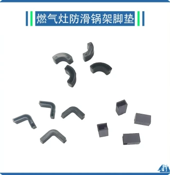 Supor Gas Stove Accessories S16 B15 Q5 Q8 P30 Pot Stand Feet Anti-Slip Rubber Pads