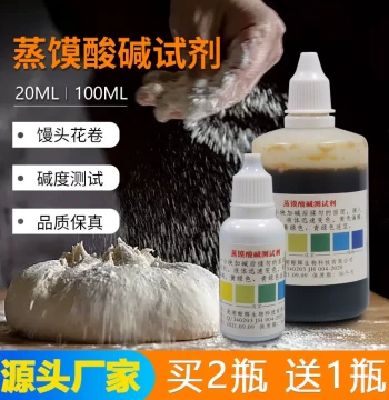Steamed Bun Alkalinity Test Reagent for Old Dough Mantou and Baozi, 100ML Dedicated Tester for Bakeries