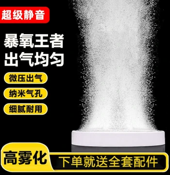 02 Nano Air Stone Fish Tank Oxygen Pump Low-Pressure Air Disc Aquarium Fish Farming Burst Oxygenator Sand Table Air Refiner